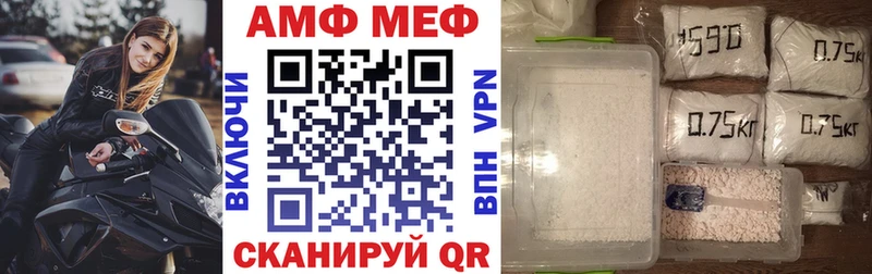 АМФЕТАМИН 97%  Нягань 
