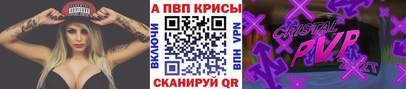 мега ТОР  Нягань  A PVP СК КРИС 