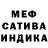 Alfa_PVP Соль siobhan shev