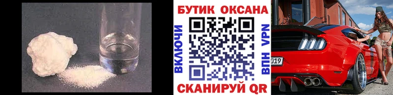 БУТИРАТ жидкий экстази  где продают   omg tor  мориарти телеграм  Нягань 