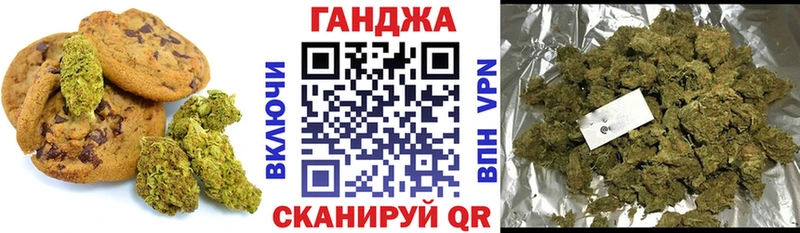 Еда ТГК конопля Нягань