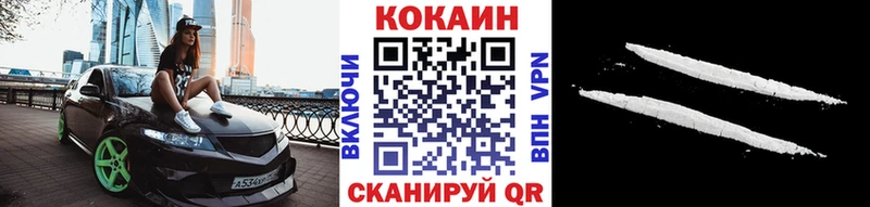 Кокаин Боливия  Нягань 