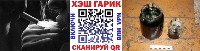 ГАШ Cannabis  Нягань 
