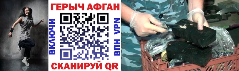 сколько стоит  МЕГА ссылка  Героин гречка  Нягань 