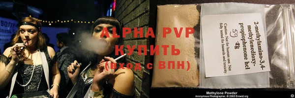 кокаин премиум Арсеньев