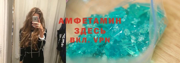 кокаин премиум Арсеньев