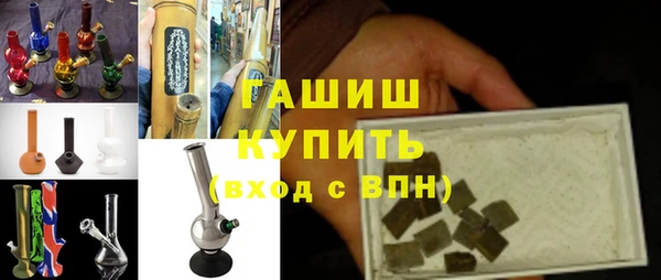кокаин премиум Арсеньев