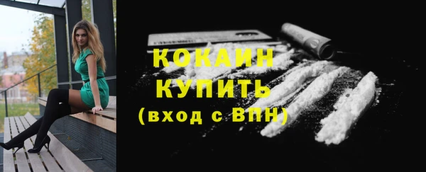 кокаин колумбия Балахна
