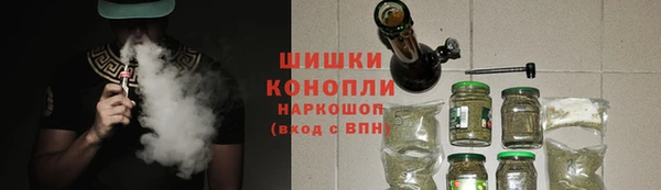 кокаин премиум Арсеньев