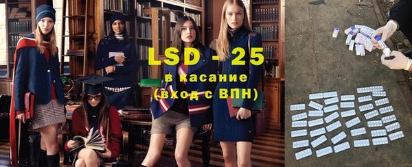 кокаин премиум Арсеньев