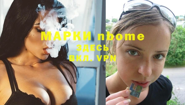 PSILOCYBIN Армянск