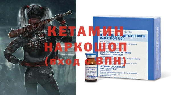 MDMA Снежногорск