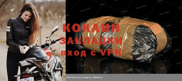 mix Балабаново