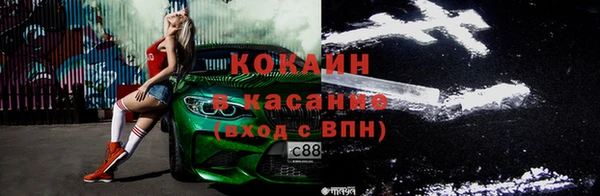кокаин колумбия Балахна