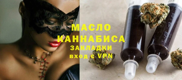 марихуана Снежинск