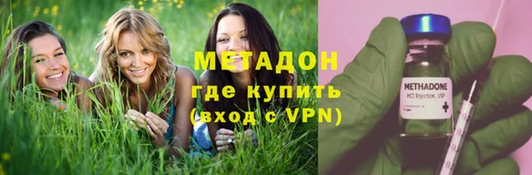 кокаин премиум Арсеньев