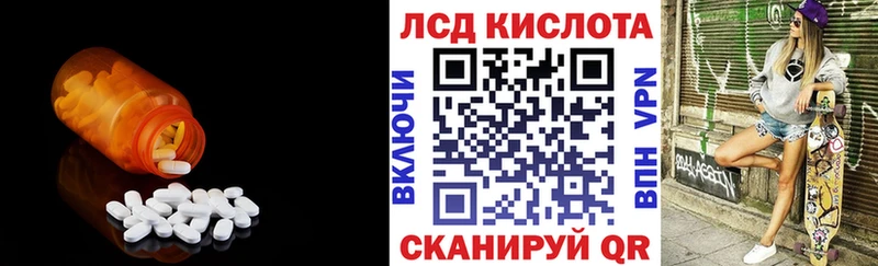 купить  цена  Нягань  Лсд 25 экстази кислота 