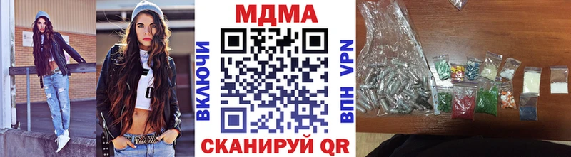 кракен как войти  Нягань  MDMA Molly 