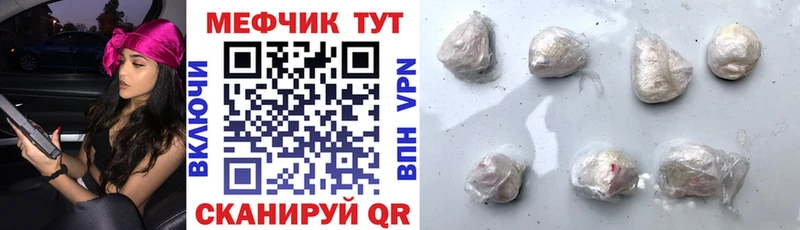 МЯУ-МЯУ VHQ  Нягань 