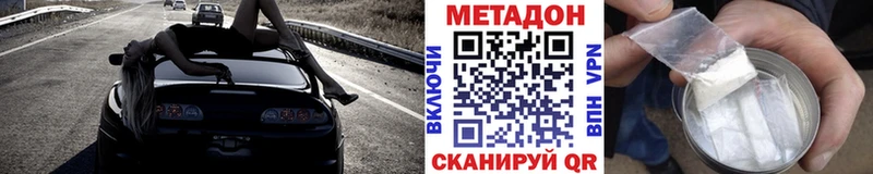 МЕТАДОН белоснежный OMG как зайти Нягань