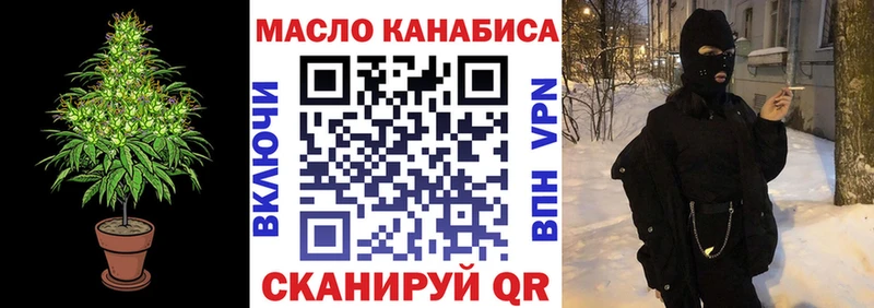 ТГК вейп  Нягань 
