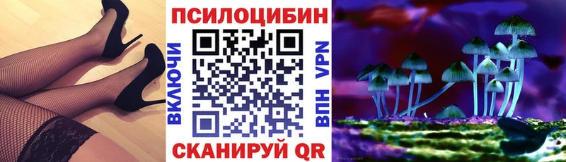 Псилоцибиновые грибы мухоморы  Нягань 